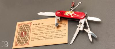 Couteau  Suisse Victorinox Huntsman - Série Limitée « Year of the horse » 2026 - 1.3714.E15