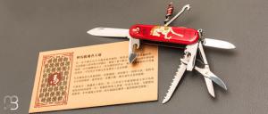 Couteau  Suisse Victorinox Huntsman - Série Limitée « Year of the horse » 2026 - 1.3714.E15
