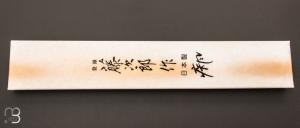 Couteau Japonais Tojiro Shippu damas - Sujihiki 21 cm