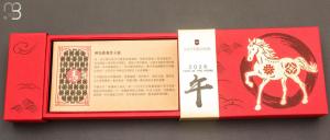 Couteau  Suisse Victorinox Huntsman - Série Limitée « Year of the horse » 2026 - 1.3714.E15